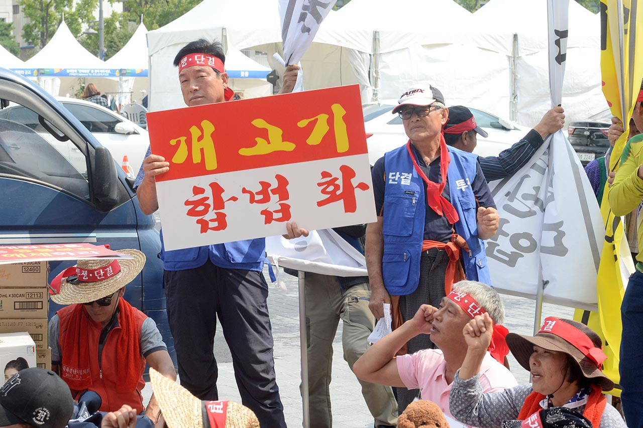  대한육견협회 회원들이 22일 오후 서울 종로구 세종로공원에서 ‘개고기 식용 합법화 촉구’ 집회를 열고 '개식용 합법화’를 요구하고 있다.