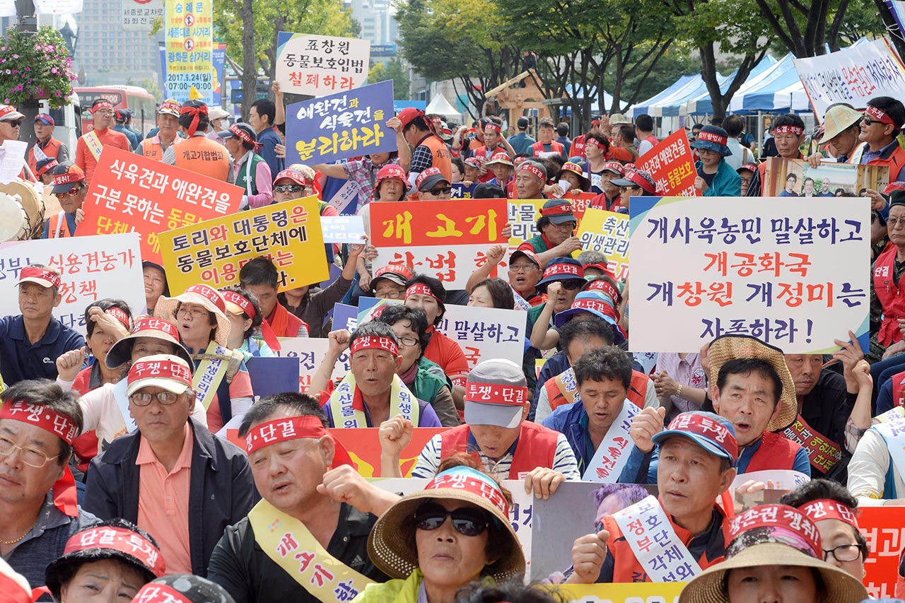  대한육견협회 회원들이 22일 오후 서울 종로구 세종로공원에서 ‘개고기 식용 합법화 촉구’ 집회를 열고 '개식용 합법화’를 요구하고 있다.