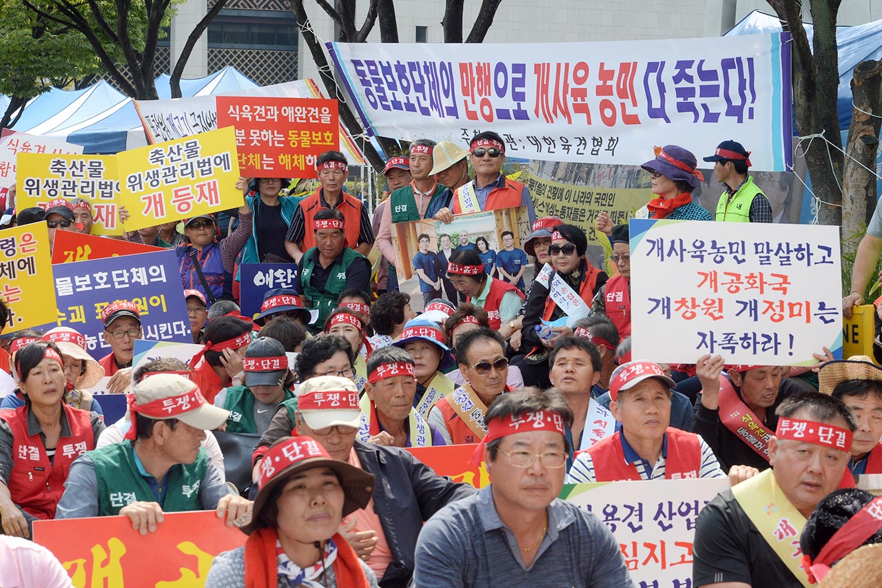  대한육견협회 회원들이 22일 오후 서울 종로구 세종로공원에서 ‘개고기 식용 합법화 촉구’ 집회를 열고 '개식용 합법화’를 요구하고 있다.
