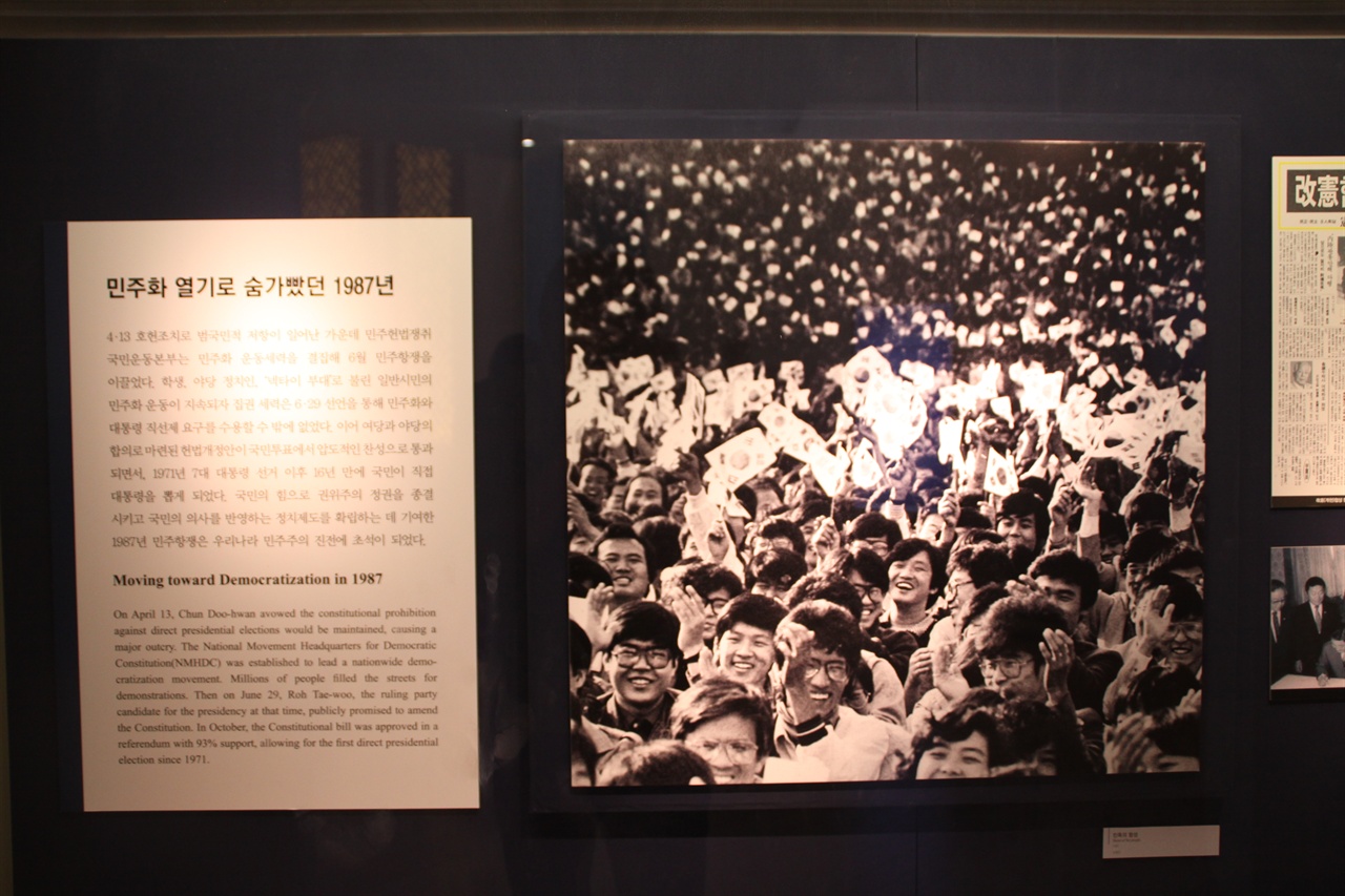 3저 현상으로 전대미문의 특수를 누리던 1980년대 중후반 한국사회는 정치적으로 격변의 시기였다. 대한민국역사박물관 전시 이미지 촬영.