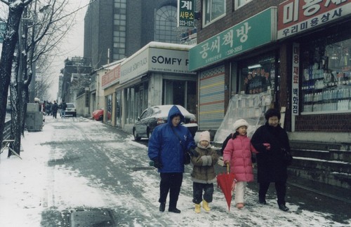 2003년에 책방 앞을 지나가던 아이들도 이제 어른이 되었겠지요.