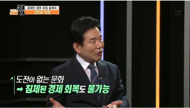  김 의원은 금융혁신을 통해 벤처기업들이 도전할 수 있는 문화를 만들지 못하면 경제 회복도 기대하기 힘들다고 강조했다.