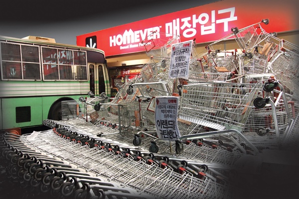  2007년 홈에버 비정규직 여성노동자들의 파업 투쟁기를 다룬 김미례 감독의 <외박>(2009) 한 장면.