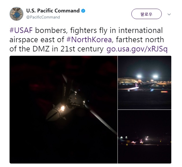 전략폭격기 B-1B 랜서의 북한 동해상 국제 공역 비행을 발표하는 미국 태평양사령부 소셜미디어 갈무리.