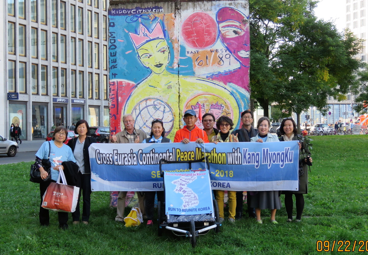 베를린 한국문화원 앞 그림으로 남은 장벽 앞에서