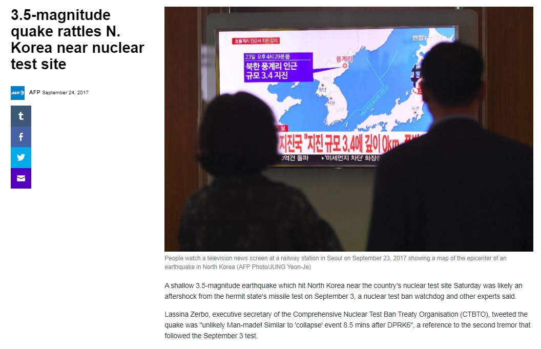 북한의 23일 지진 발생을 보도하는 AFP통신 갈무리.