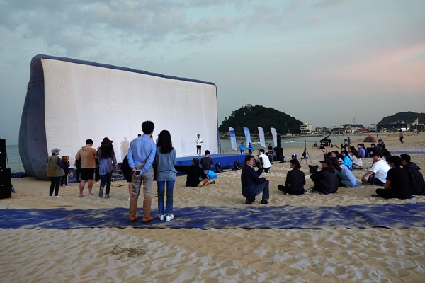  강원도 양양 죽도해변 모래사장에 개최된 1회 그랑블루 페스티벌의 에어 스크린