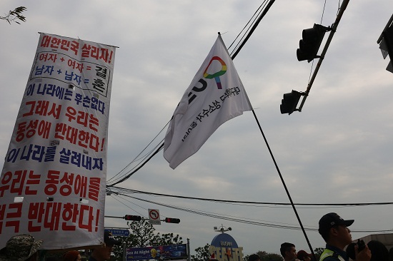 동성애를 반대하는 대형 깃발 옆으로 대구대 성소수자 동아리 깃발이 휘날리고 있다. 
