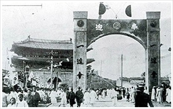 일진회가 다이쇼 왕세자를 환영하는 뜻으로 서울 남대문에 세운 대형 아치. 양쪽 기둥에 ‘일진회’란 문구가 있다. 