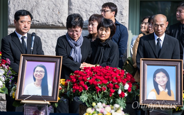  25일 오전 서울 시청 도서관 앞에서 세월호 피해자 단원고 고 허다윤, 조은화양의 이별식이 열리고 있다. 두 사람의 영결식은 세월호가 인양되며 일부 유골이 발견해 사고 3년 5개월 여 만에 치러졌다. 