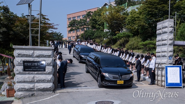  25일 오후 경기도 안산시 단원고 정문에서 세월호 미수습자 였던 고 허다윤, 조은화 학생의 운구가 들어서자 재학생들이 줄을서 묵념으로 맞이 하고 있다. 