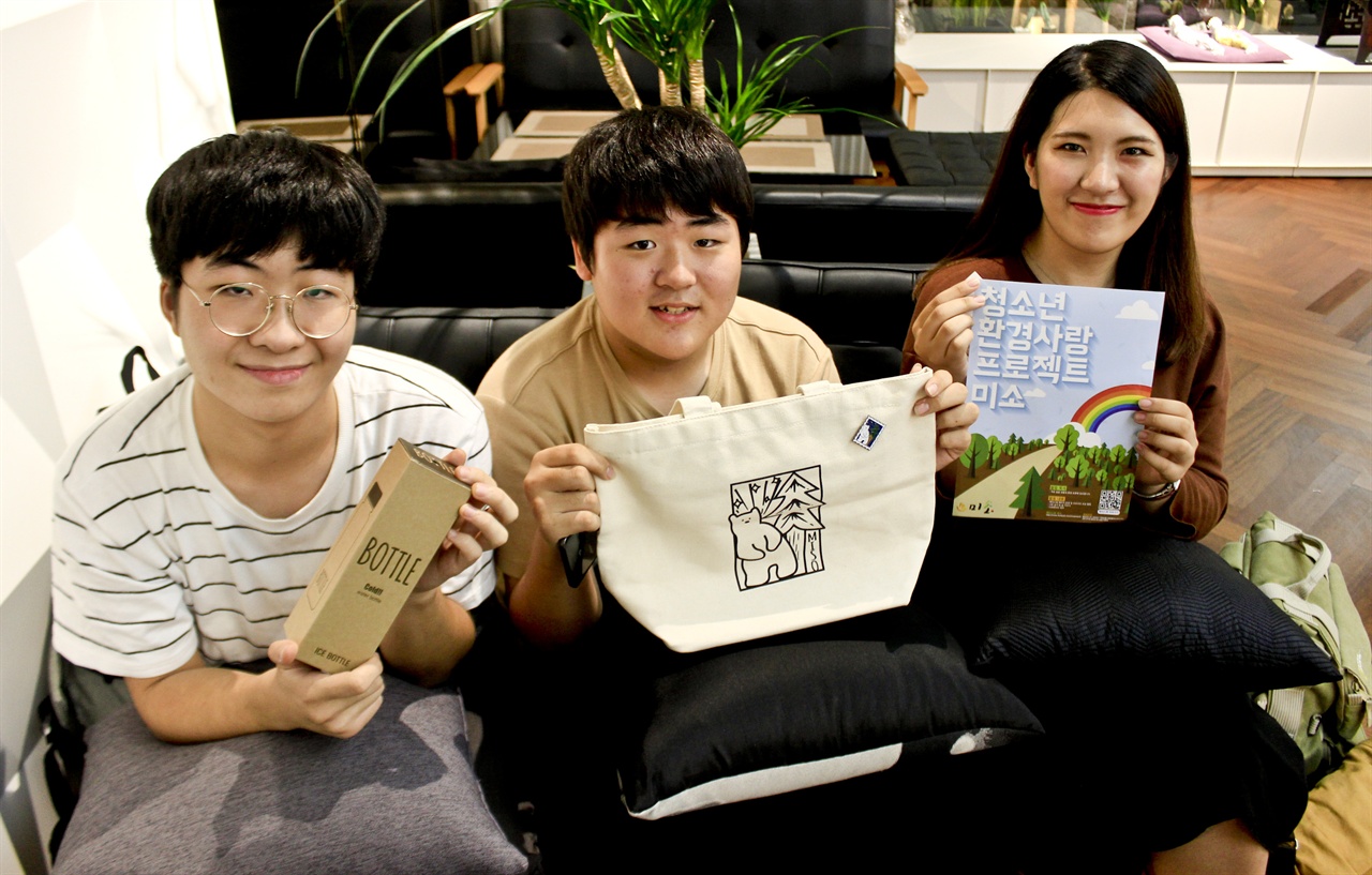 인터뷰가 끝나고 사진을 촬영한 '미소'의 프로젝트원들. 왼쪽부터 한승준 씨, 배상준 씨, 김지수 씨.