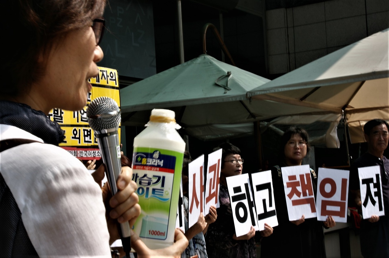 25일 가습기넷 활동가들과 가습기살균제 피해자들이 구로구 애경본사를 찾았다. 이들은 막대한 피해를 양산한 애경과 SK의 책임을 촉구했다.