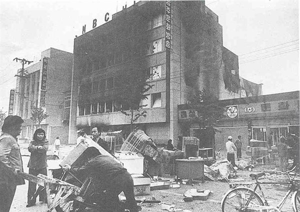  1980년 5월 21일 시민들이 불을 질러 전소된 광주MBC 사옥