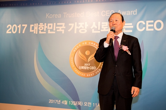 2017년 대한민국 신뢰 받는 CEO 대상 수상

