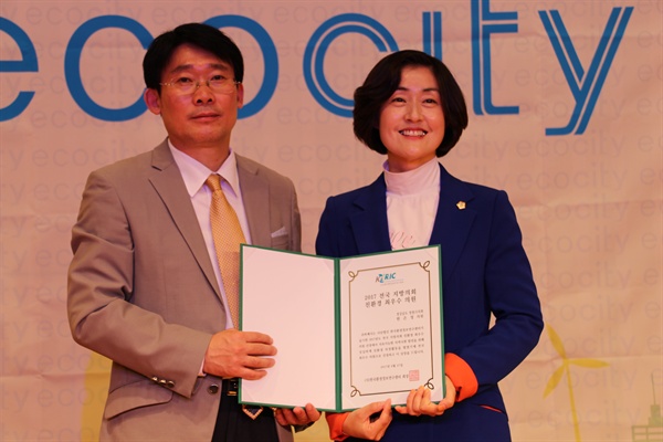 한은정 창원시의원이 한국환경정보연구센터의 '2017 전국 지방의회 친환경 최우수 의원'에 선정되었다.