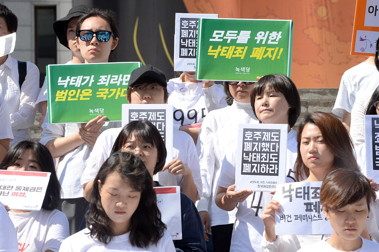 한국성폭력상담소와 한국여성단체연합 등 여성단체 관계자들이 28일 오전 서울 종로구 세종문화회관 앞 계단에서는 '모두를 위한 낙태죄 폐지 공동행동' 발족 행사를 갖고 '낙태죄 폐지'를 촉구하는 퍼포먼스를 펼치고 있다.