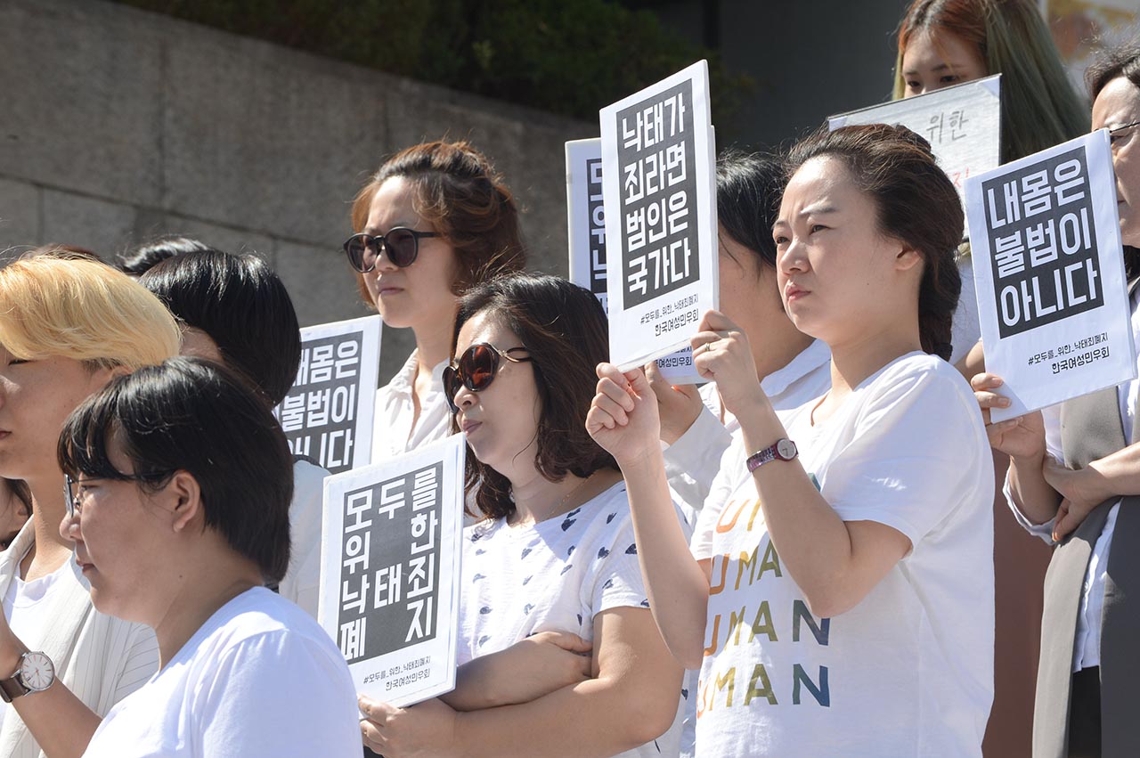 한국성폭력상담소와 한국여성단체연합 등 여성단체 관계자들이 28일 오전 서울 종로구 세종문화회관 앞 계단에서는 '모두를 위한 낙태죄 폐지 공동행동' 발족 행사를 갖고 '낙태죄 폐지'를 촉구하는 퍼포먼스를 펼치고 있다.
