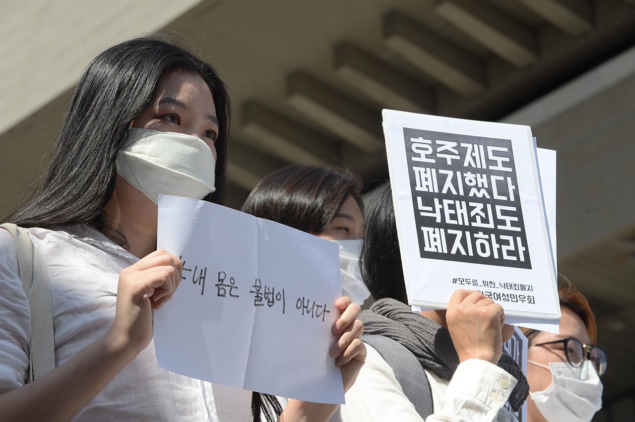  한국성폭력상담소와 한국여성단체연합 등 여성단체 관계자들이 28일 오전 서울 종로구 세종문화회관 앞 계단에서는 '모두를 위한 낙태죄 폐지 공동행동' 발족 행사를 갖고 '낙태죄 폐지'를 촉구하는 퍼포먼스를 펼치고 있다.