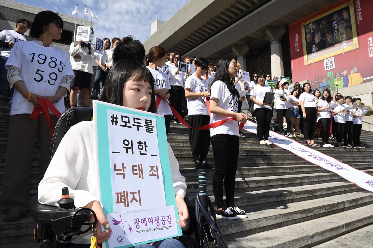 한국성폭력상담소와 한국여성단체연합 등 여성단체 관계자들이 28일 오전 서울 종로구 세종문화회관 앞 계단에서는 '모두를 위한 낙태죄 폐지 공동행동' 발족 행사를 갖고 '낙태죄 폐지'를 촉구하는 퍼포먼스를 펼치고 있다.