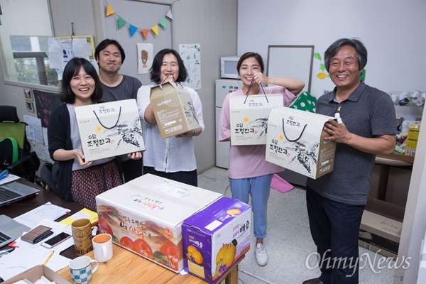인권재단 사람 활동가들이 추석 연휴를 앞둔 26일 서울 은평구 난민인권센터 사무실을 방문해 추석 선물을 전달하고 있다.