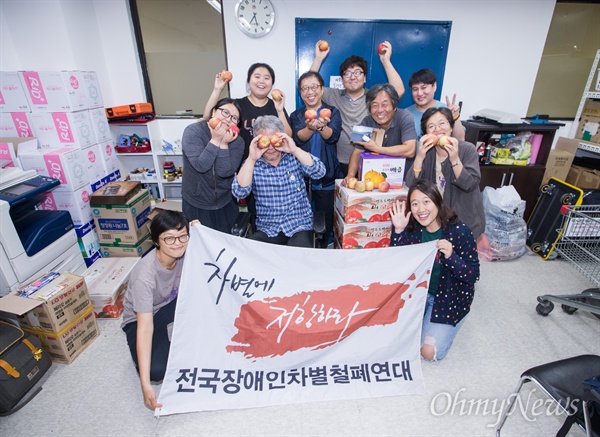 인권재단 사람 활동가들이 추석 연휴를 앞둔 26일 서울 은평구 장애인차별철폐연대 사무실을 방문해 추석 선물을 전달하고 있다.