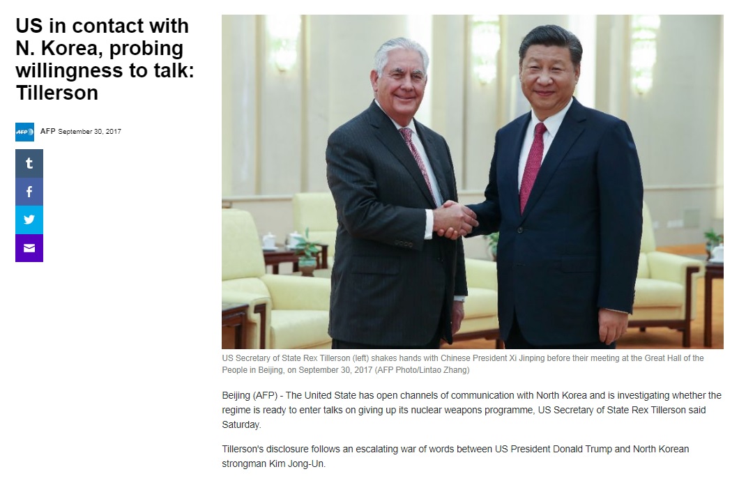 렉스 틸러슨 미국 국무장관의 중국 방문 기자회견을 보도하는 AFP 뉴스 갈무리.
