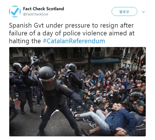 스페인 경찰의 카탈루냐 주민투표 진압을 전하는 소셜미디어 갈무리.