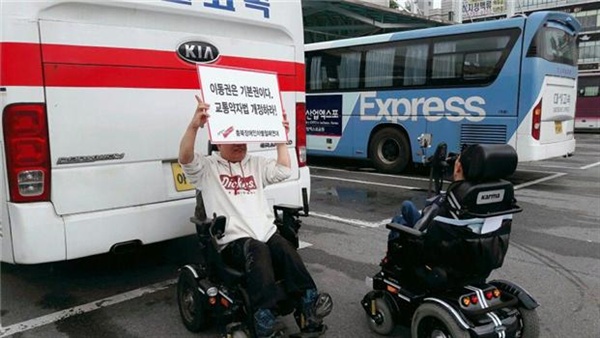 지난 2일 충북도내 장애인단체 및 시민단체는 청주시외터미널에서 ‘장애인도 시외버스타고 고향가고 싶다’는 행사를 진행했다.