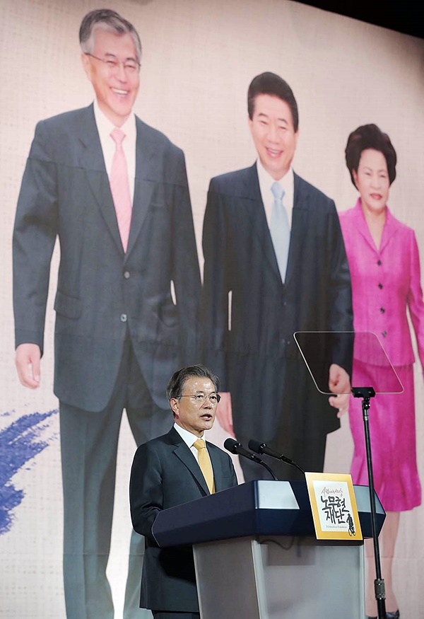 문재인 대통령이 10.4 선언 10주년을 맞아 지난 9월 26일 오후 6시 30분 서울
 영등포구 여의도 63컨벤션센터에서 기념사를 하고 있다.
