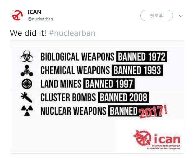 국제핵무기폐기운동(ICAN) 공식 소셜미디어 갈무리.