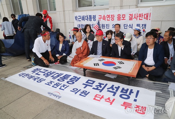 대한애국당 조원진 의원이 10일 오전 국회 본청 입구에 천막을 치고 박근혜 대통령 구속연장 반대 단식농성을 시작했다. 