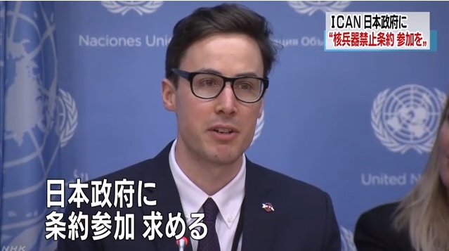 '핵무기폐지국제운동'(ICAN)의 일본 정부 비판을 보도하는 NHK 뉴스 갈무리.