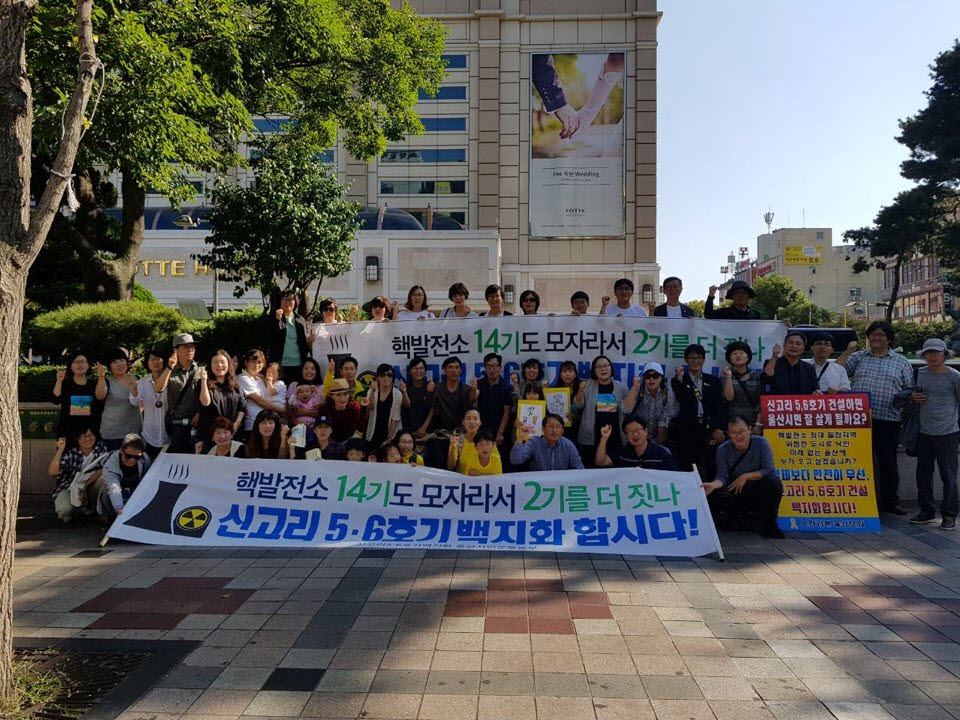  '신고리5·6호기백지화울산시민운동본부'가 10월 9일 울산 남구 롯데백화점 앞에서 신고리5·6호기 백지화를 요구하는 캠페인을 벌였다