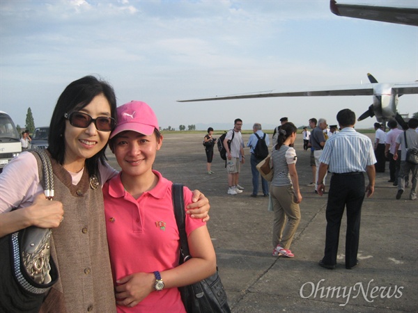 2013년 8월 22일 함흥 선덕 비행장서 헤어지며 눈물을 글썽이는 오수련과 함께.