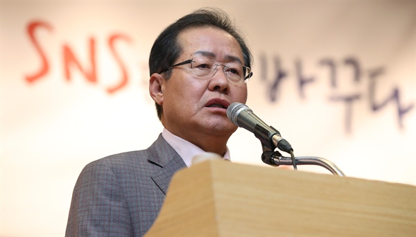 홍준표 자유한국당 대표가 11일 오후 국회도서관에서 열린 당 SNS 담당자 워크숍에 참석해 인사말을 하고 있다. 