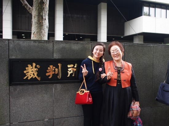 승소 후 이용수 할머니와 함께 도쿄지방법원 앞에서 기념촬영을 했다.