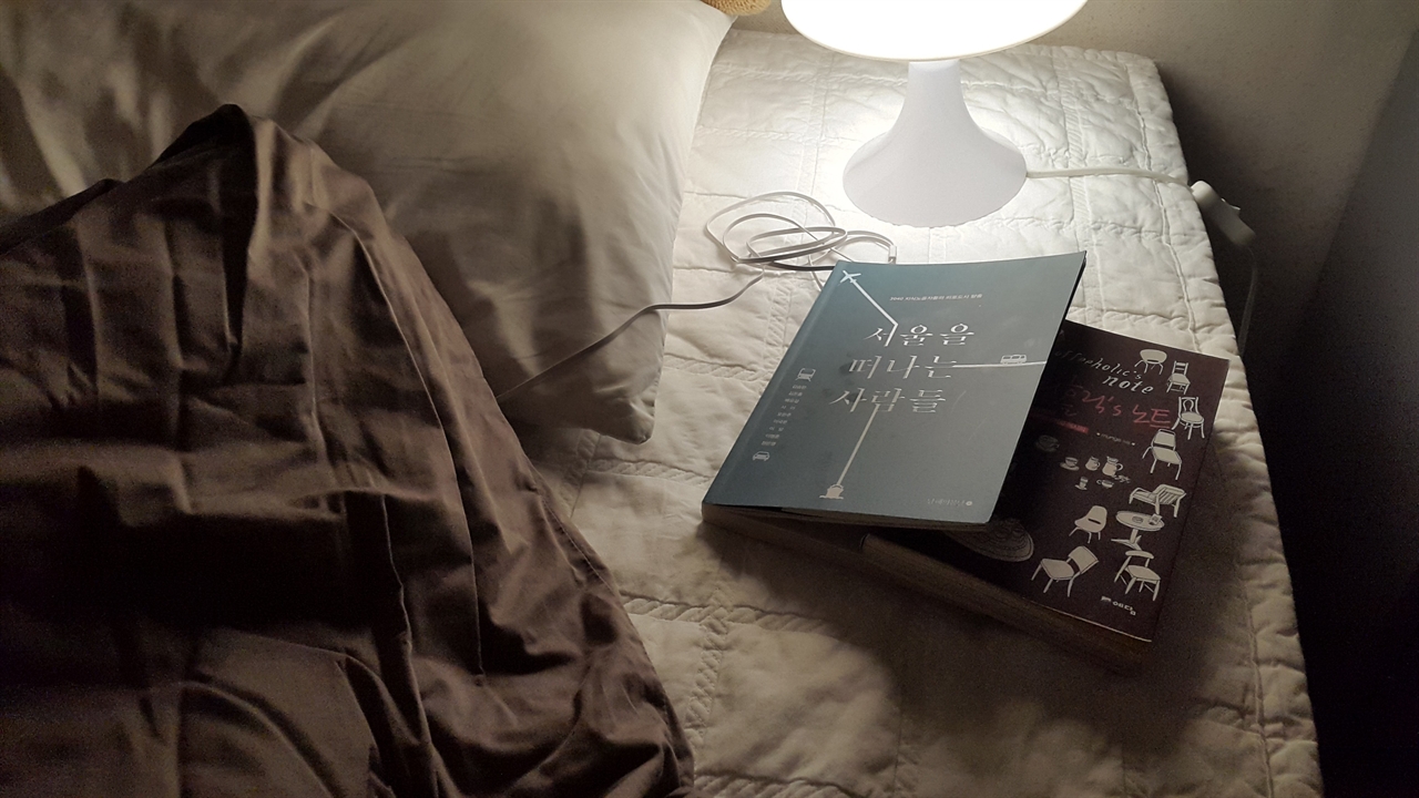 아늑한 독서의 밤.