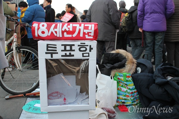 지난겨울, 박근혜 퇴진 촛불집회 현장에서 청소년들이 18세 선거권 확대 캠페인을 진행했다. 