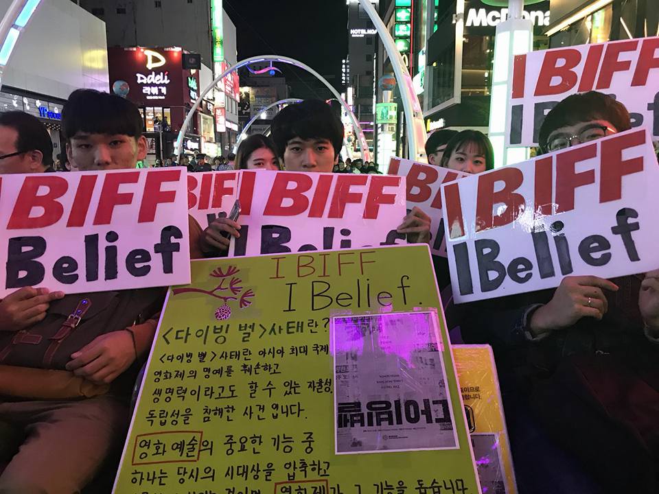  지난 11일 BIFF 전야제 행사가 있는 남포동 BIFF광장에 손수 제작한 피켓을 들고 광장을 누볐다.