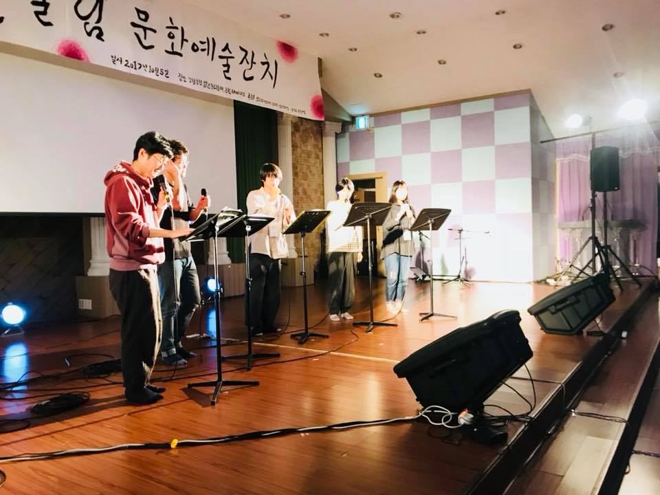 인수마을과 서석마을 사람들이 서울과 홍천을 오가며 틈틈이 연습한 창작곡을 들려주고 있다