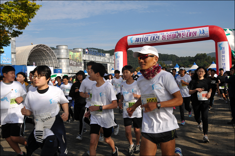 대전통일마라톤대회는 6.15공동선언을 상징하는 6.15km를 달리며 평화통일을 염원하는 달리기 대회다. 출발선을 출발하는 참가자들.