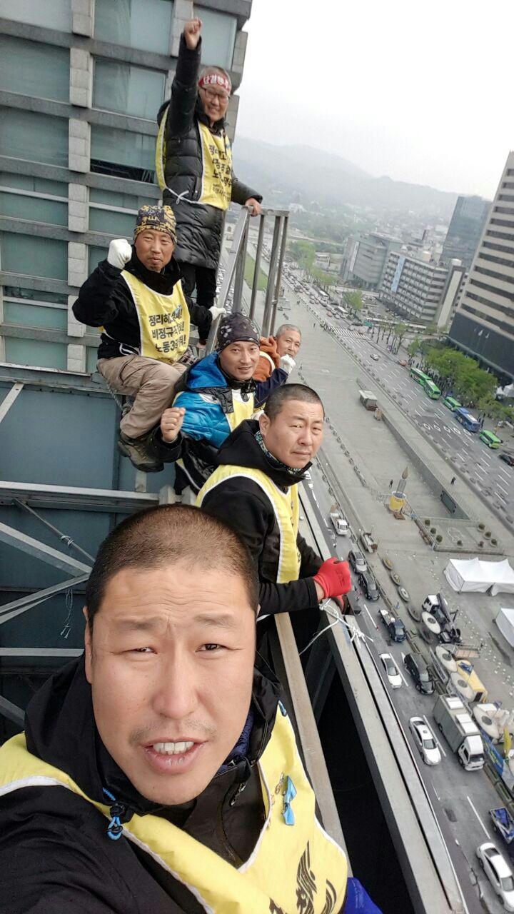 고공단식농성  광화문 일대에서 고공단식농성을 이어가던 사진이다