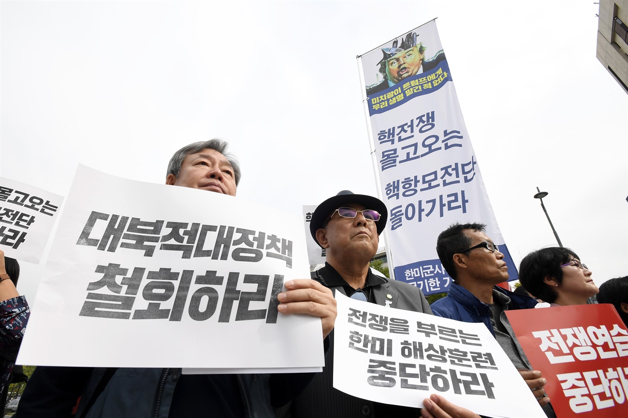 한미 연합군의 해상훈련이 시작된 16일 오전 전쟁반대평화실현 국민행동 회원들이 서울 종로구 미국대사관 인근에서 ‘전쟁 부르는 한미 해상훈련 중단 촉구’ 기자회견 개최하고 “핵잠수함, 핵항공모함을 동원한 대규모 해상훈련을 즉각 중단하라”고 요구하고 있다. 2017.10.16