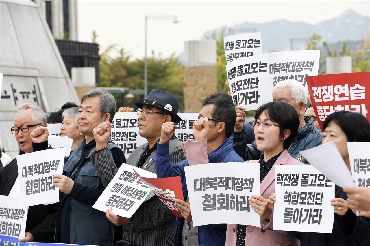  한미 연합군의 해상훈련이 시작된 16일 오전 전쟁반대평화실현 국민행동 회원들이 서울 종로구 미국대사관 인근에서 ‘전쟁 부르는 한미 해상훈련 중단 촉구’ 기자회견 개최하고 “핵잠수함, 핵항공모함을 동원한 대규모 해상훈련을 즉각 중단하라”고 요구하고 있다. 2017.10.16