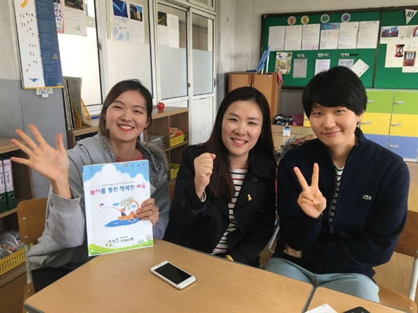 왼쪽부터 김예지, 조현경, 지은빛 교사.