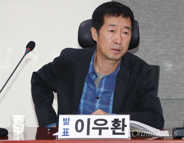  18일 오후 국회 의원회관에서 열린 언론장악 국정원 문건 피해자 보고대회에 이우환 MBC 전 <PD수첩> PD가 참석하고 있다. 
