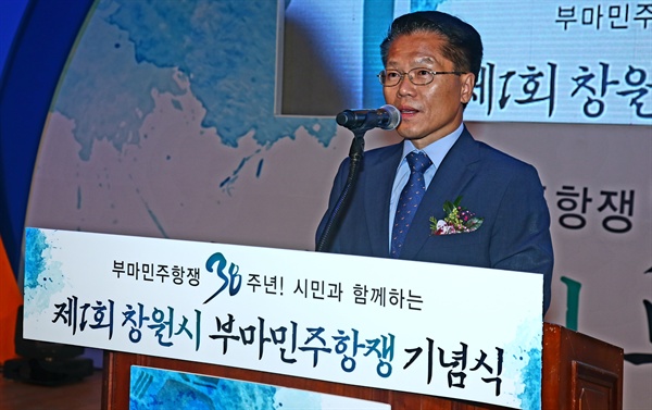  18일 MBC경남홀에서 열린 '제1회 창원시 부마민주항쟁 기념식'에서 한경호 경남도지사 권한대행이 축사를 하고 있다.