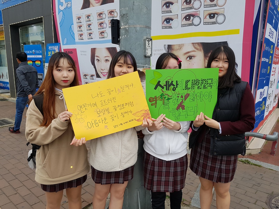 홍성여고 학생들이 18일 '홍성 평화의 소녀상'과 농협 홍성군지부 사거리 앞에서 위안부 기림일을 잊지말자며 손팻말을 들고 있다.