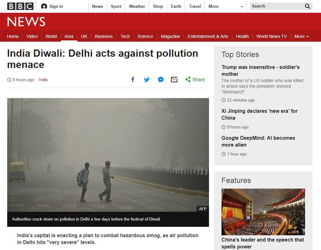 인도 정부의 대기오염 대책 발표를 보도하는 BBC 뉴스 갈무리.